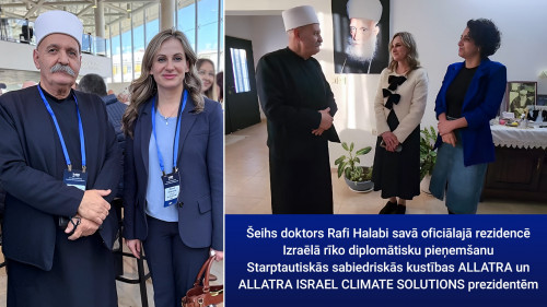 Diplomātiskā pieņemšana Starptautiskajai sabiedriskajai kustībai ALLATRA, ko Izraēlā organizēja cienījamais šeihs doktors Rafi Halabi