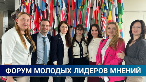 Волонтеры МОД «АЛЛАТРА» на Форуме молодых лидеров изменений в офисе ООН в Вене