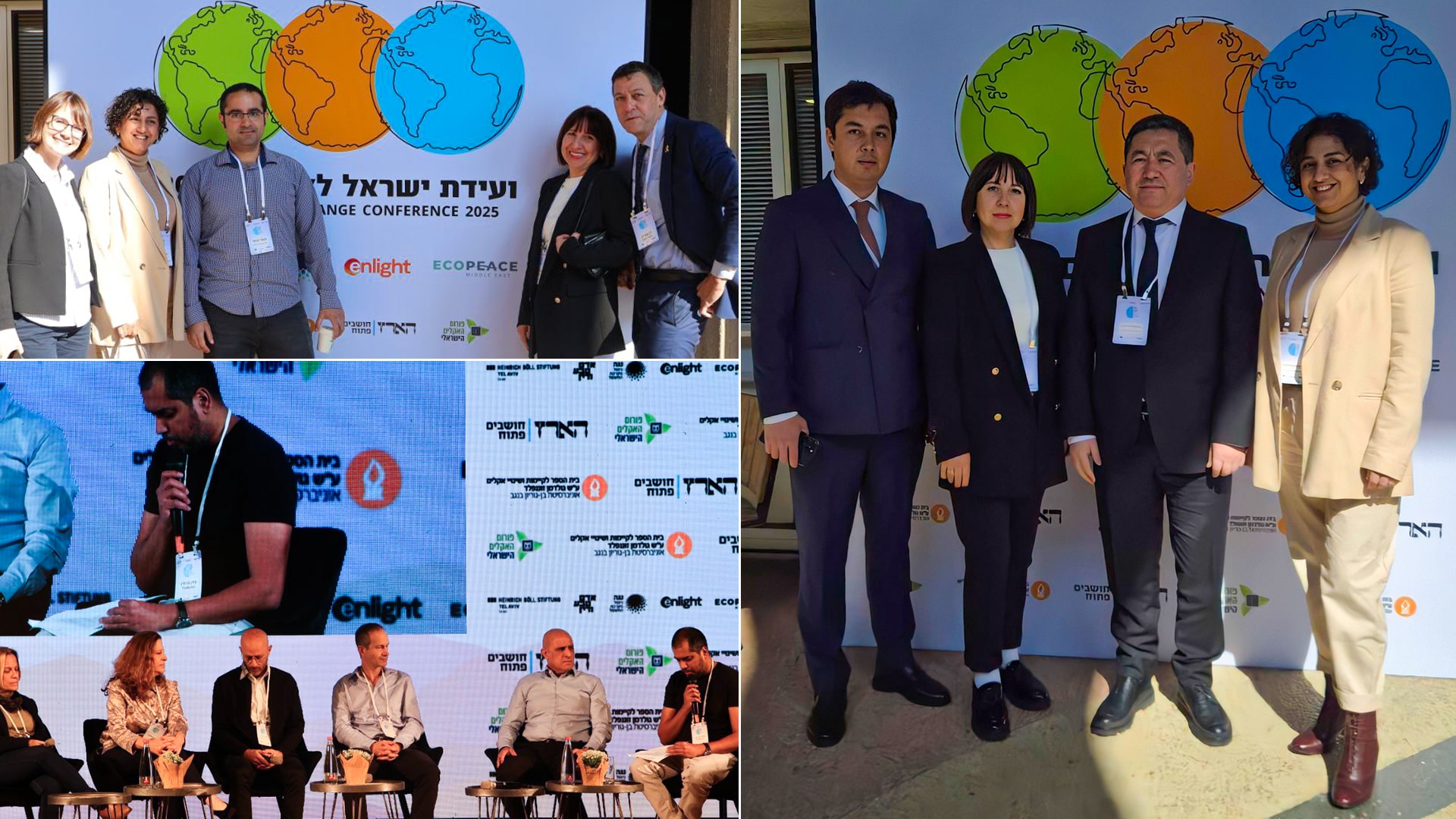 Das Team von “ALLATRA Israel“ nahm an der israelischen Klimakonferenz 2025 teil