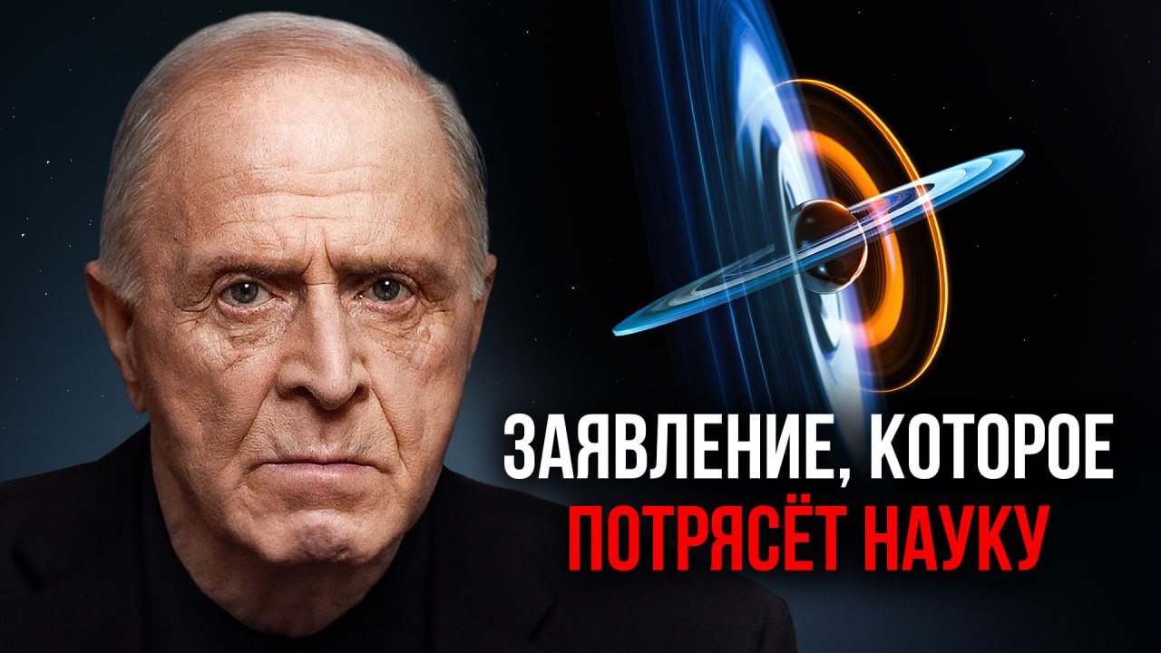 Доктор Эгон Чолакян бросает вызов научному сообществу и призывает к глобальному сотрудничеству в решении чрезвычайных экологических угроз