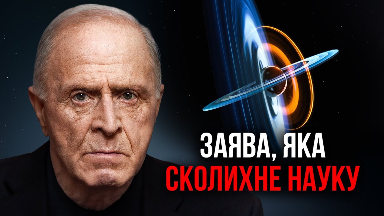 Доктор Егон Чолакян кидає виклик науковій спільноті та закликає до глобальної співпраці у вирішенні надзвичайних екологічних загроз