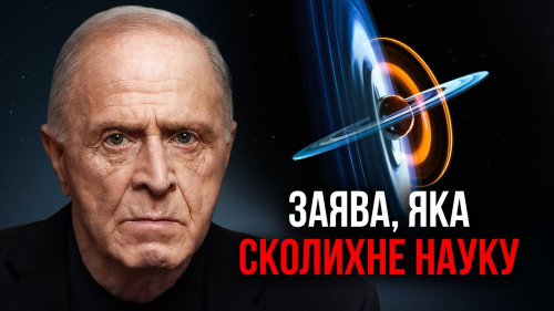 Доктор Егон Чолакян кидає виклик науковій спільноті та закликає до глобальної співпраці у вирішенні надзвичайних екологічних загроз