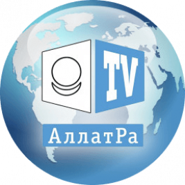 АЛЛАТРА ТВ