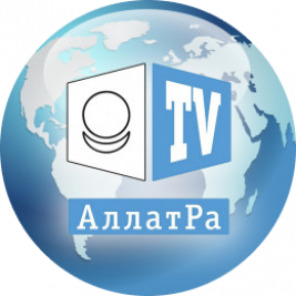 АЛЛАТРА ТВ