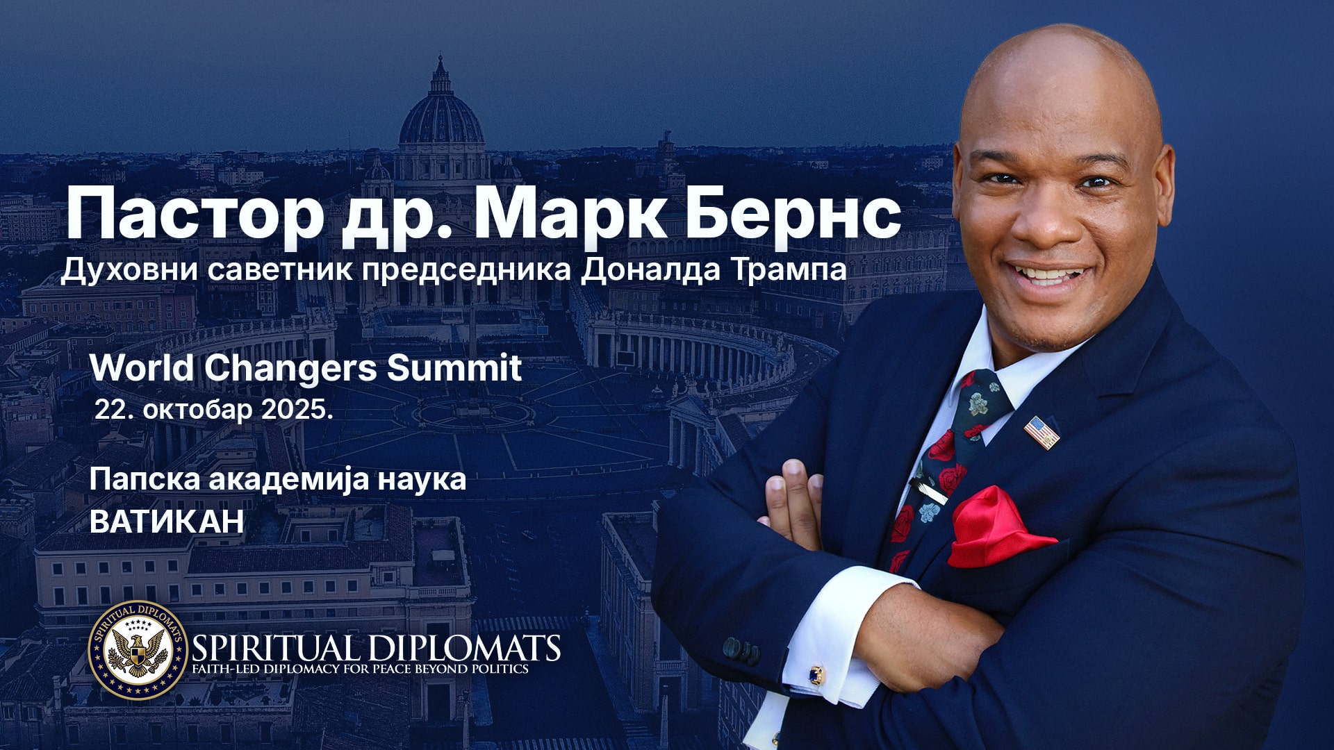 Пастор др. Марк Бернс позван да говори на Папинској академији наука, Ватикан 10. годишњи World Changers Summit