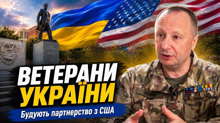 Сергій Позняк про ветеранський бізнес в Україні: як захисники відбудовуватимуть економіку | АЛЛАТРА