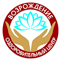 Оздоровительный центр «Возрождение»